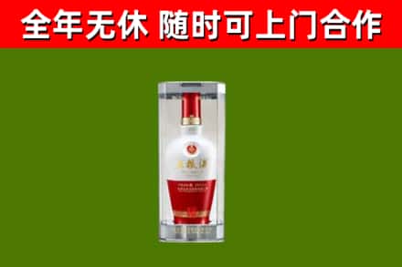 营口烟酒回收五粮液酒.jpg