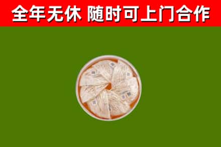 营口回收燕窝