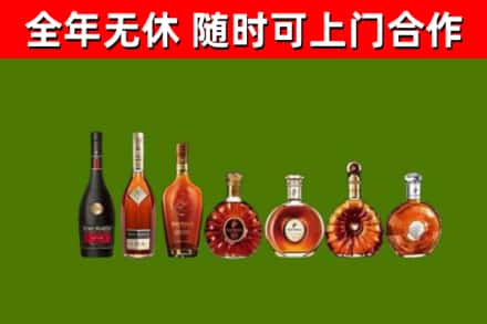 营口回收洋酒