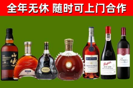营口回收红酒