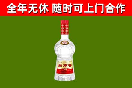营口烟酒回收剑南春水晶剑2.jpg