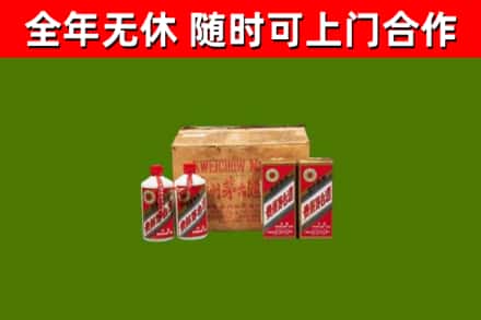 营口烟酒回收80年代茅台酒.jpg