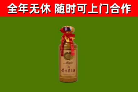 营口烟酒回收30年茅台酒.jpg