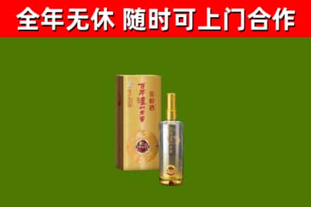 营口烟酒回收百年泸州.jpg