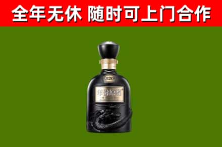营口烟酒回收古20酒.jpg