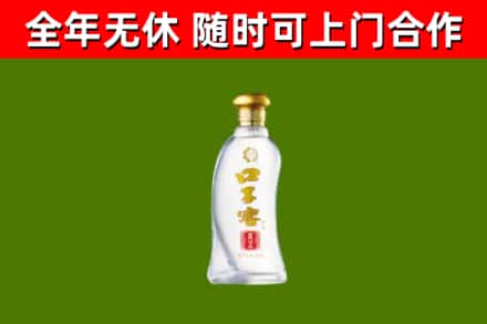 营口烟酒回收口子窖.jpg
