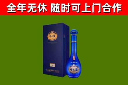 营口烟酒回收老梦之蓝酒.jpg