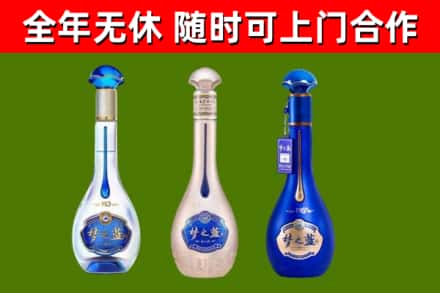 营口烟酒回收梦之蓝系列.jpg