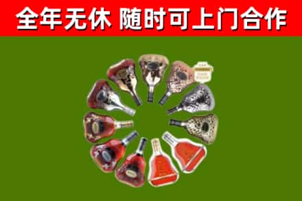 营口回收XO