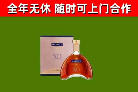 营口烟酒回收马爹利洋酒.jpg