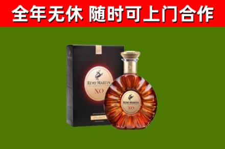 营口烟酒回收人头马XO洋酒.jpg