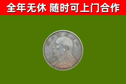 营口烟酒回收袁大头.jpg